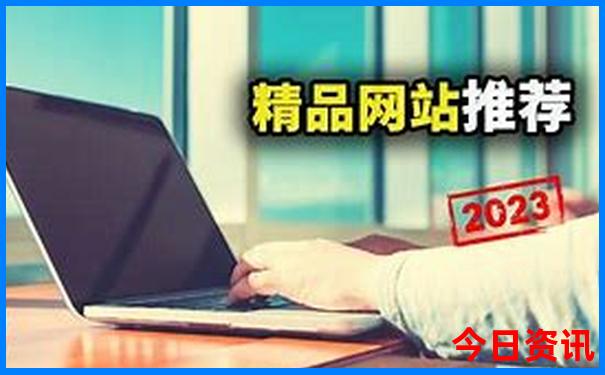 2025榜单推荐年全新推荐天天全新独家免费资料体验更佳-7777788888管家婆老家